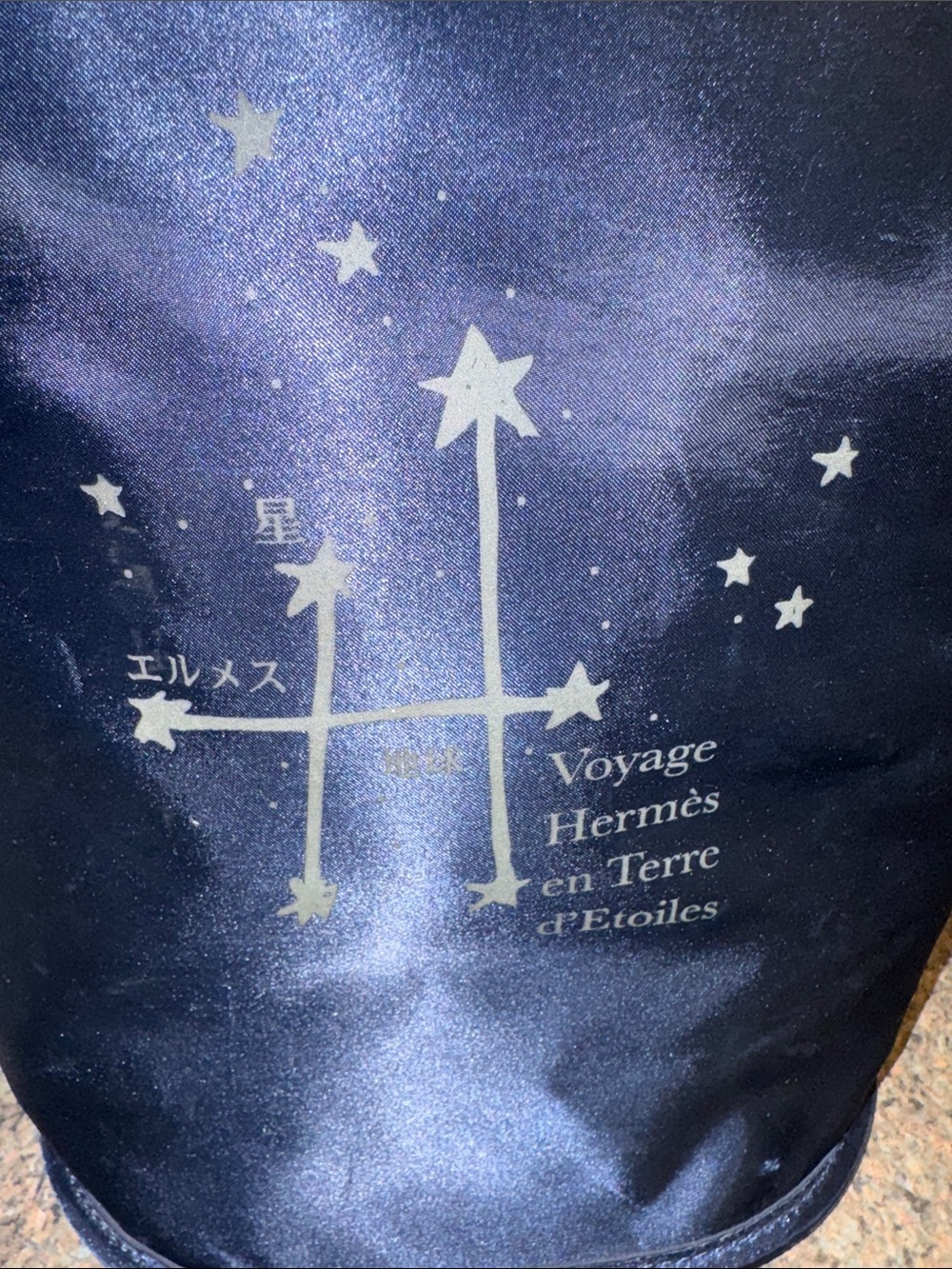 Hermès ⭐️ Voyage en Terre d'Etoiles Satin Bucket back pack EUC with COA - Picture 2 of 7